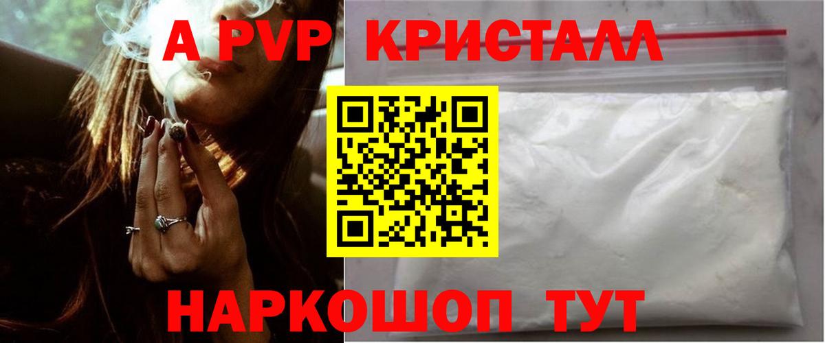МЕФ Славянск-на-Кубани