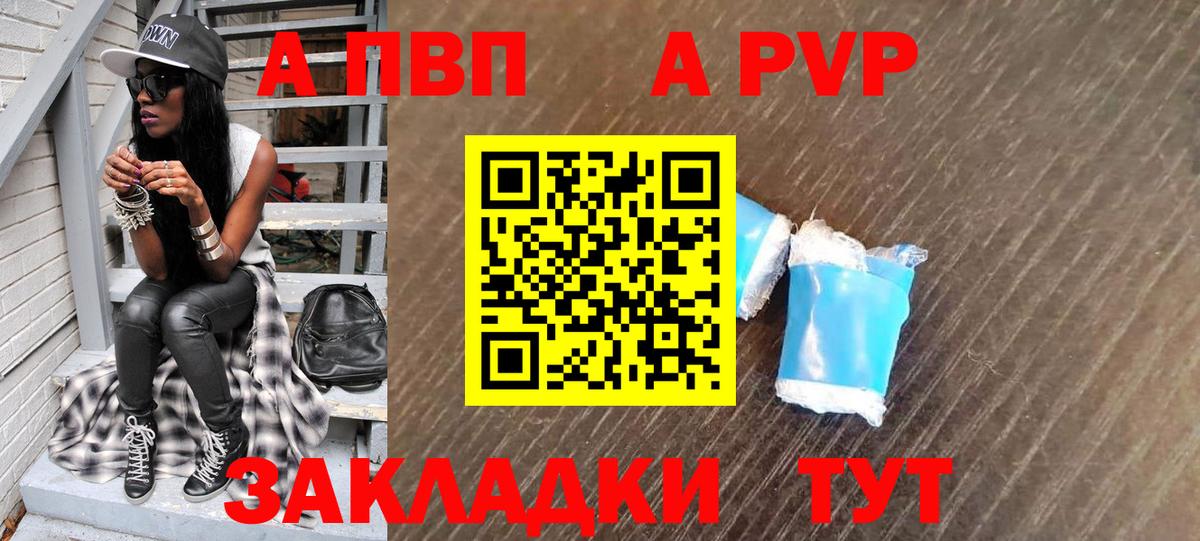 Каннабис  Вход с VPN  Славянск-на-Кубани  ГАШ  ГАШИШ  Меф  