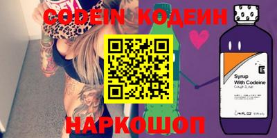 крисы Новодвинск
