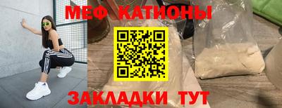spice Нягань