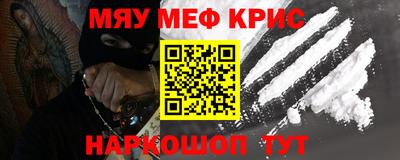 spice Обь