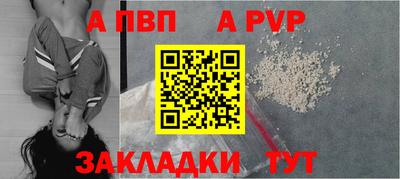 бошки Новозыбков