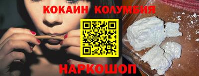 крисы Новодвинск