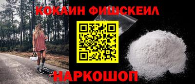 гашишное масло Обнинск