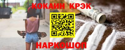 крисы Новодвинск