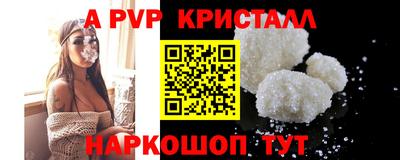 гашишное масло Обнинск