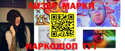крисы Новодвинск