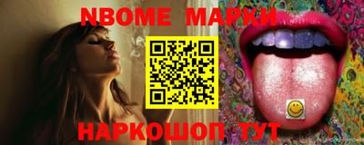 гашишное масло Обнинск