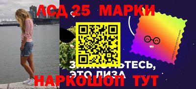 бошки Новозыбков