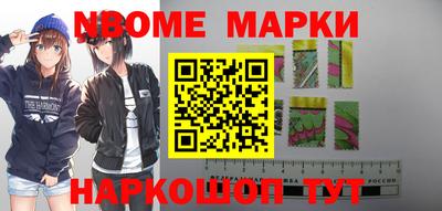 mix Новокубанск