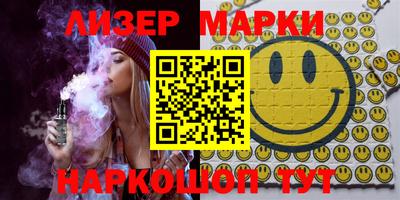 бошки Новозыбков