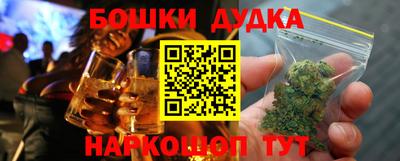 бошки Новозыбков