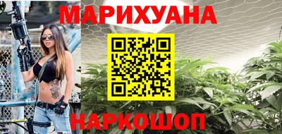 бошки Новозыбков