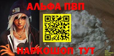 spice Обь