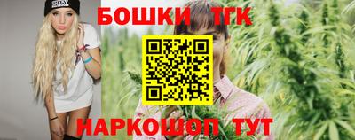 бошки Новозыбков