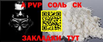 крисы Новодвинск