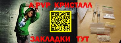 бошки Новозыбков
