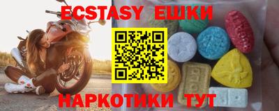 бошки Новозыбков