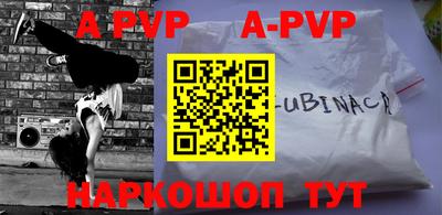 бошки Новозыбков