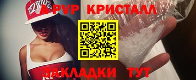 бошки Новозыбков