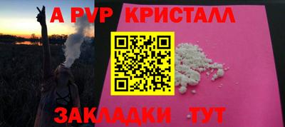 mix Новокубанск
