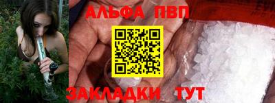 spice Нягань