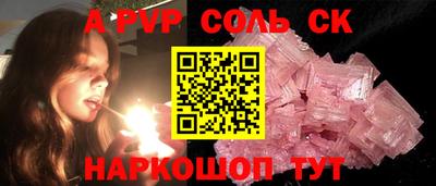 крисы Новодвинск