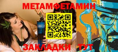 крисы Новодвинск