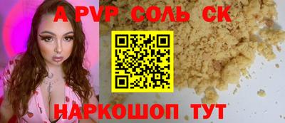 гашишное масло Обнинск