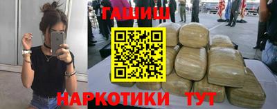 крисы Новодвинск