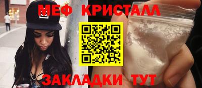 mix Новокубанск