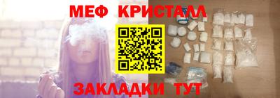 spice Нягань