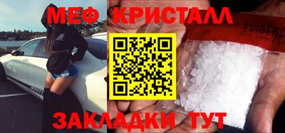 mix Новокубанск