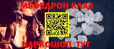 spice Нягань