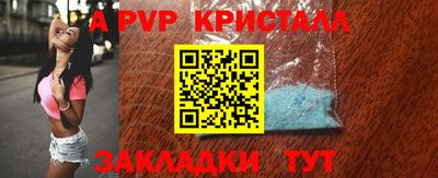 бошки Новозыбков