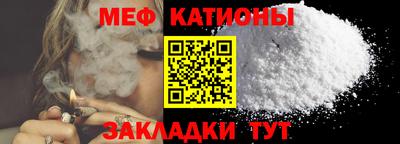 гашишное масло Обнинск