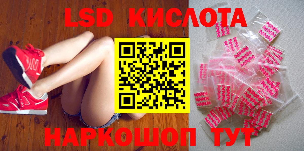 Славянск-на-Кубани  где купить   Марки N-bome 1,5мг  Вход с VPN  Марки N-bome 1,5мг 